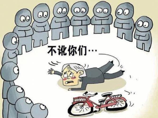 梦见别人摔倒我去扶起,梦见别人摔倒扶一把