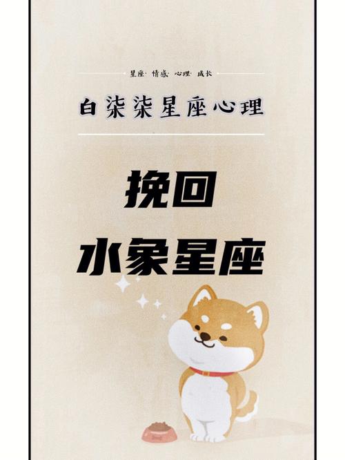 天蝎座和双鱼座分手后怎么办