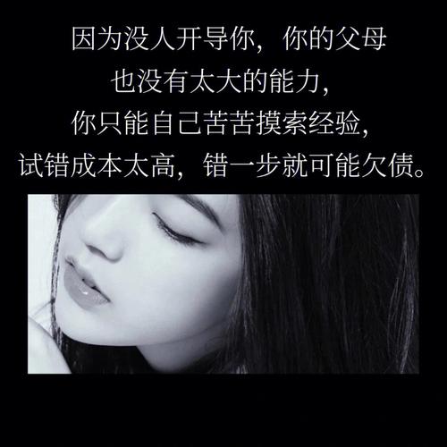 啥原因让你活的如此累