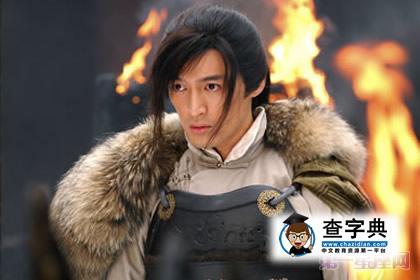 属虎的人在金庸小说中代表人物有谁
