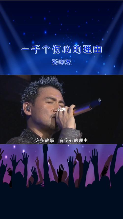 属龙伤心的理由