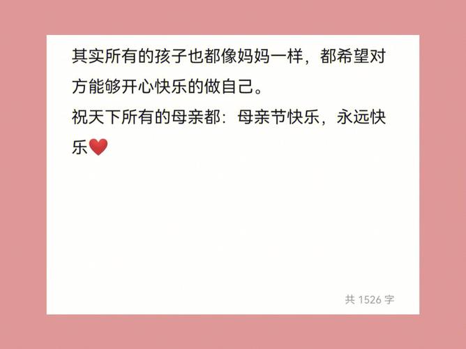 白羊座为人父母后的转变