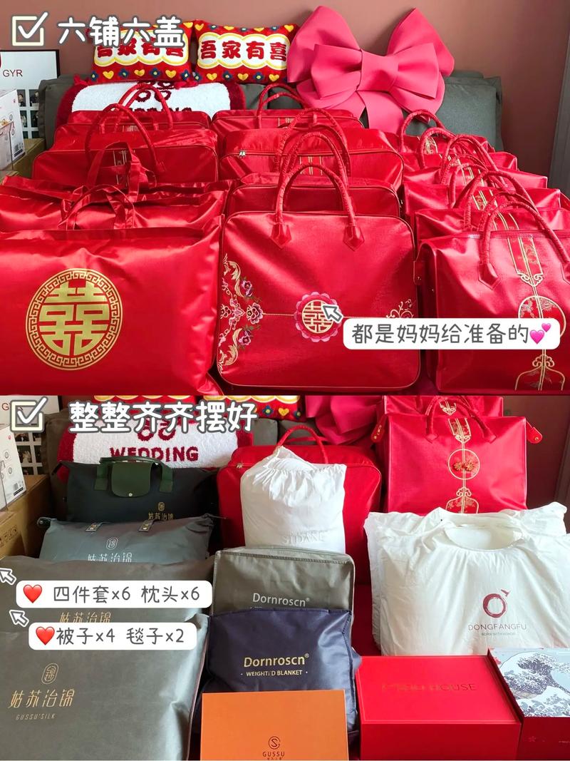 婚期将近新娘准备哪些东西才好