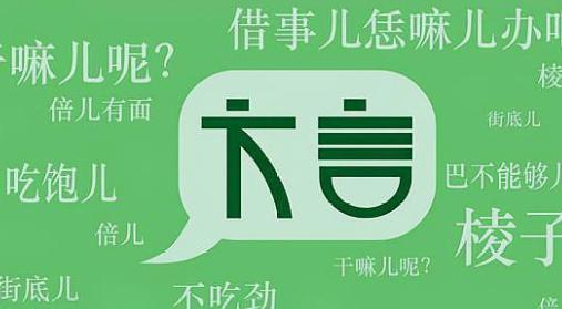就算没有语言交流
