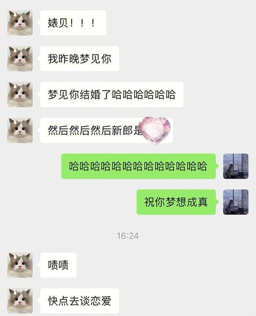 梦见逼婚怎么回事