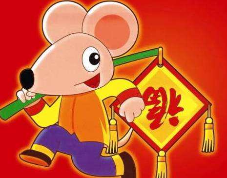 2020年6月出生的鼠宝宝好带吗,他们性格外向,运势很好