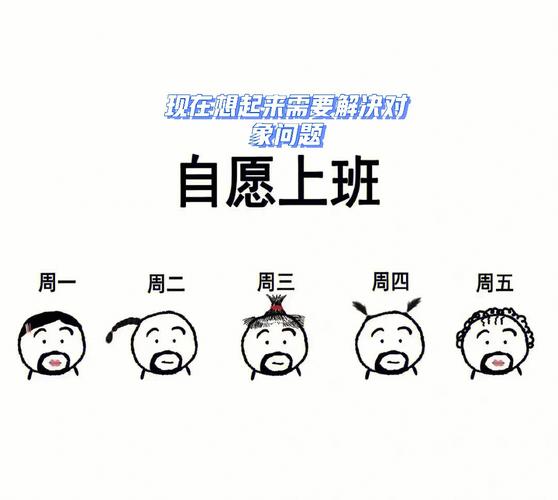 属龙怎样看待先立业后成家