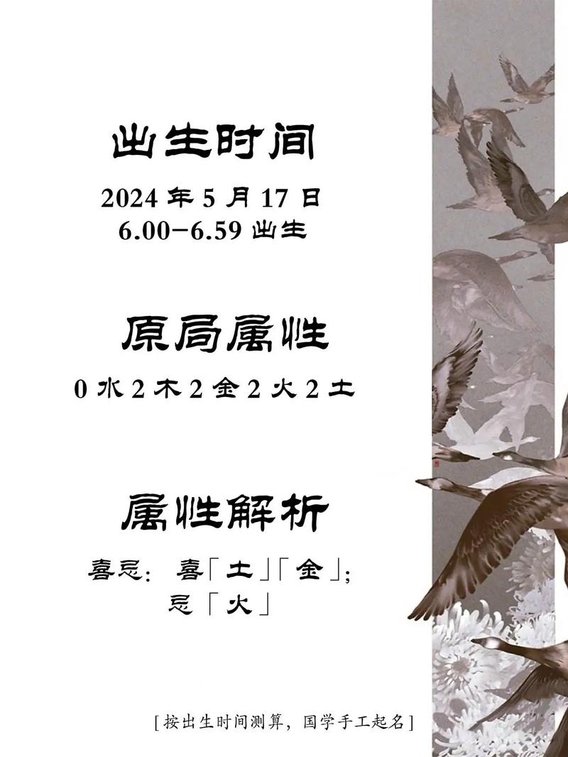 糜谷什么甜美女孩名字