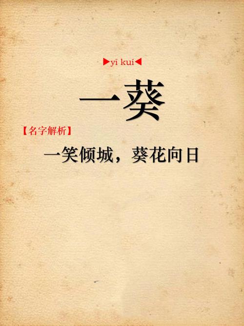 古代姓郁的女孩名字