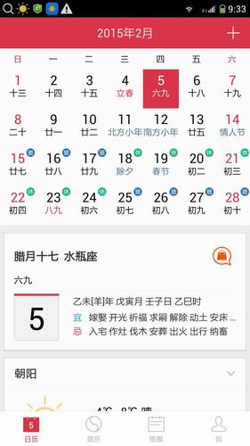 命硬的几个农历生日
