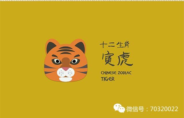 中年以后官运超旺的生肖