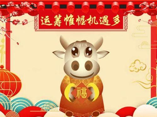 9月财运顺,事业大发展,赚钱就好了3生肖