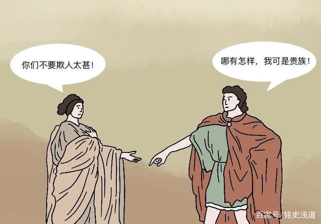 梦见贵族争斗