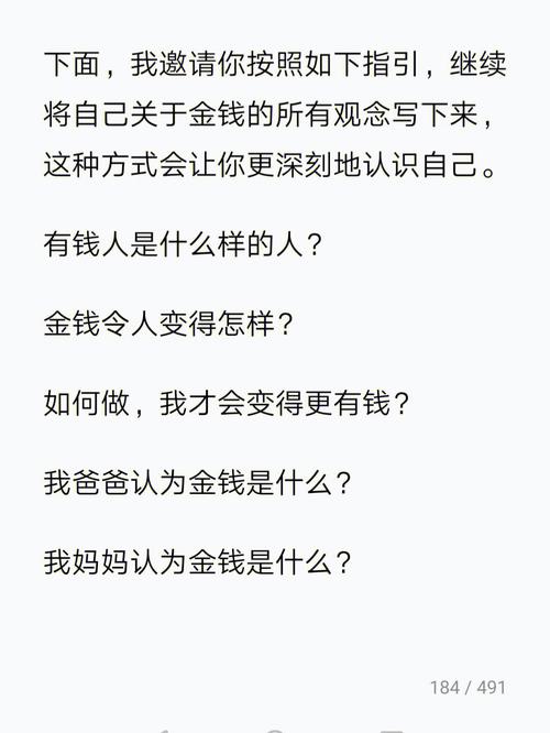 你觉得你婚后会很有钱吗,来测试吧!
