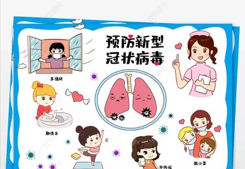 居家风水如何助您预防新冠肺炎
