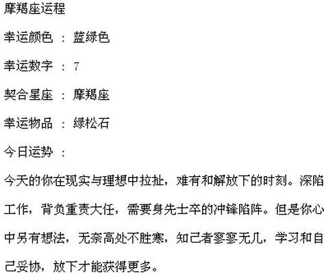 天生就是顺从 这些星座就是身先士卒的执行者