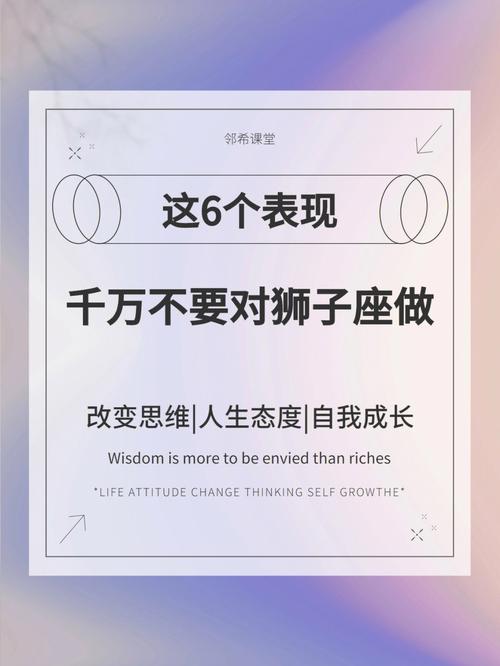 狮子座的职业危机期是什么时候?