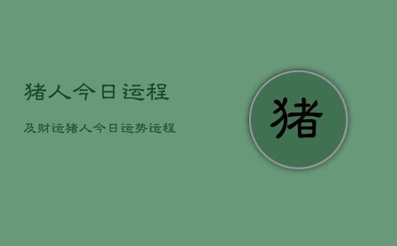 怎么能提升自己的运气和财运