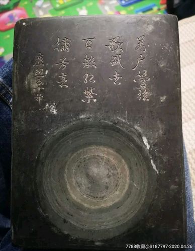梦见砚台、石砚 周公解梦之梦到砚台、石砚