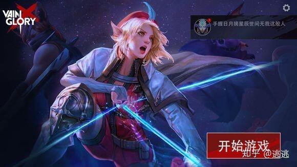 虚荣好听的名字