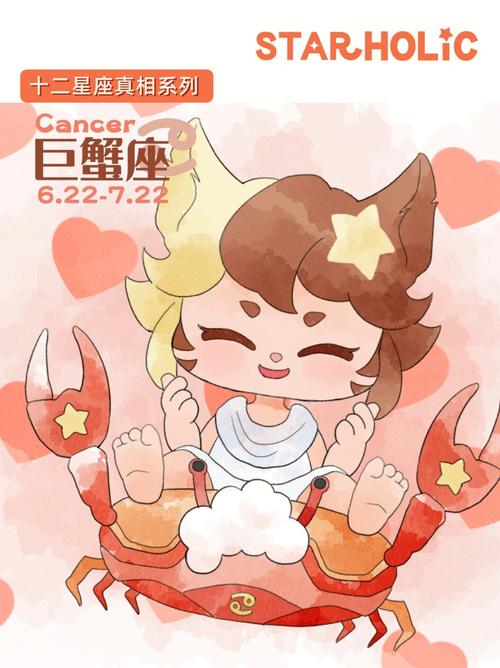 巨蟹座到底有多会装傻