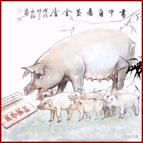 揭秘生肖虎猪年怎么招桃花
