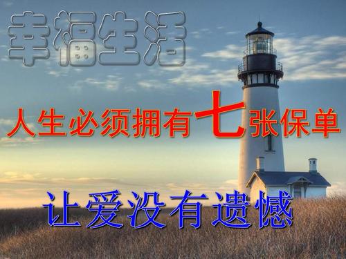 你的幸福生活缺少了什么呢?