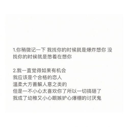 属马面对暗恋对象,多久会表白?