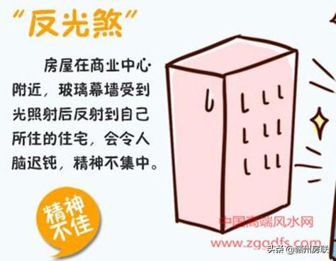 拆烟囱有什么风水说法