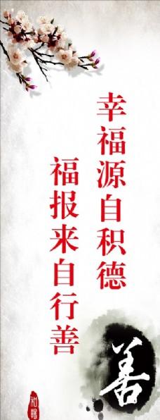 行善积德有福报,你做过几个?
