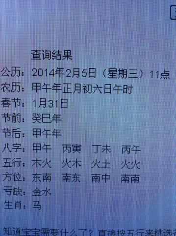 2019年农历十一月出生的男孩起名大全