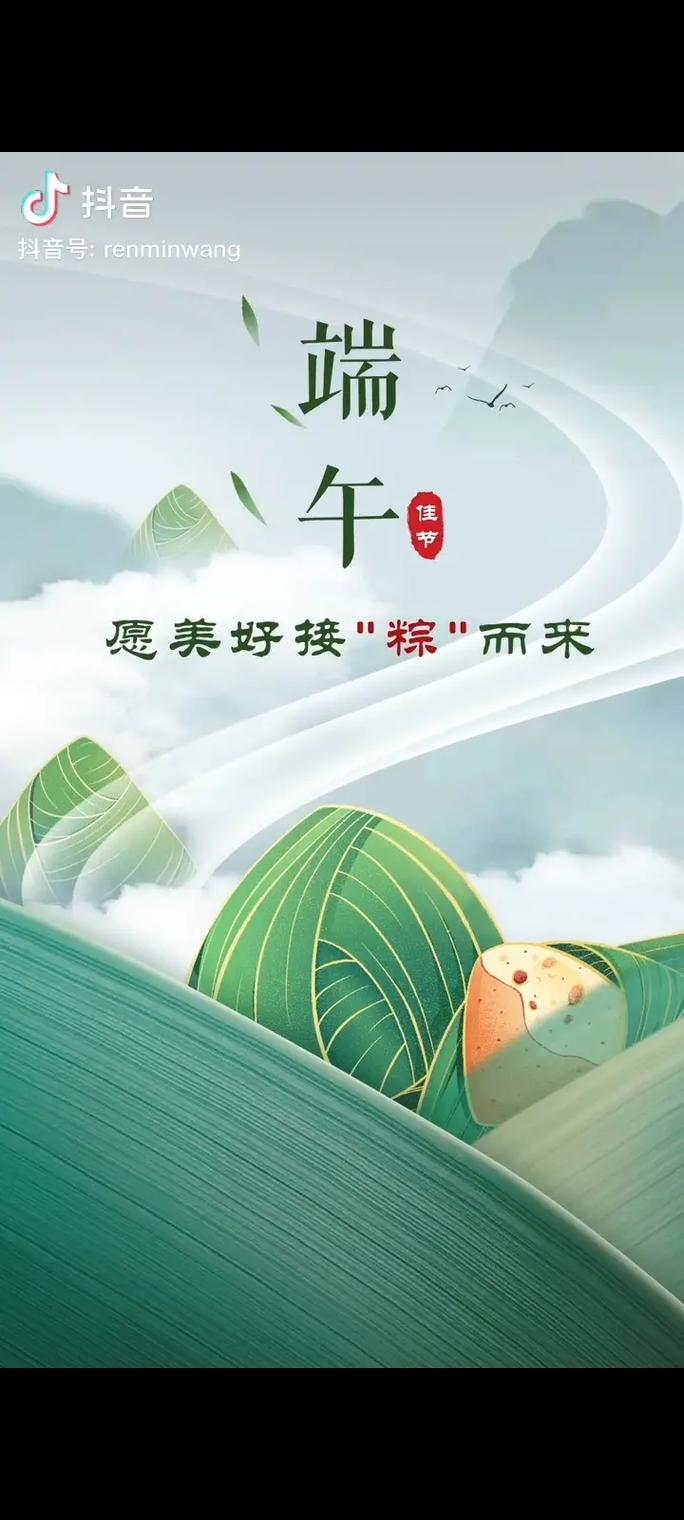 端午节出生:五月初五生日非富即贵