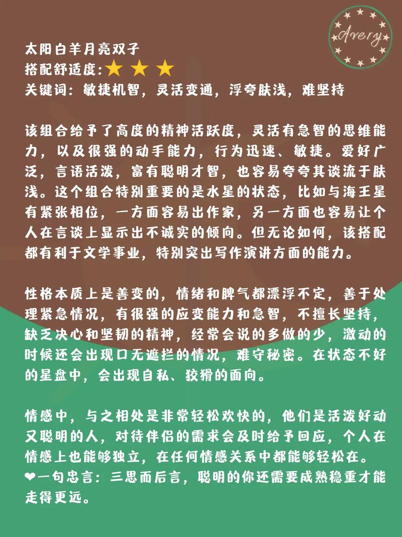 朋友聚会后总是积极买单的星座,白羊竟是为了面子