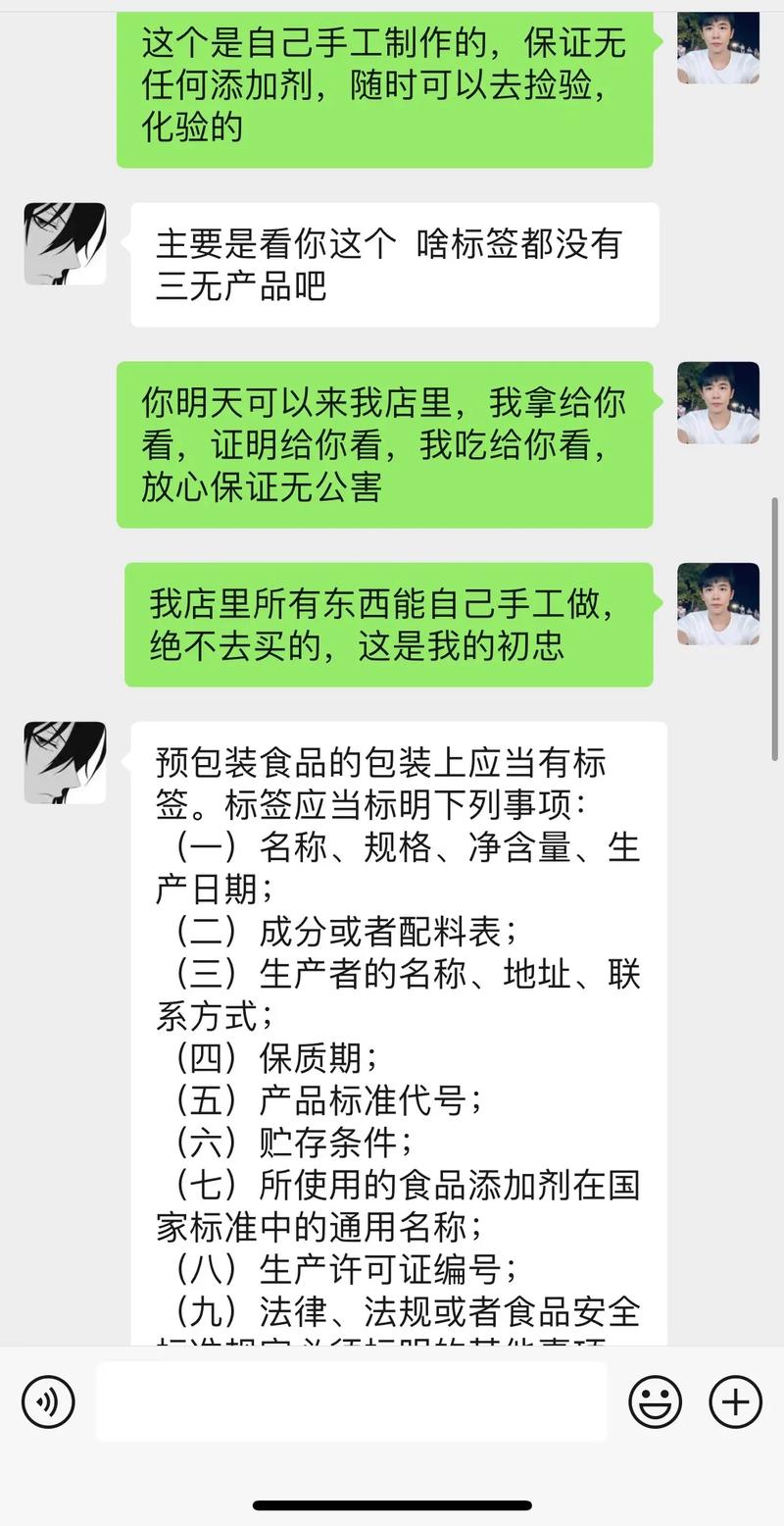 属鸡人遇见碰瓷的都会怎样解决