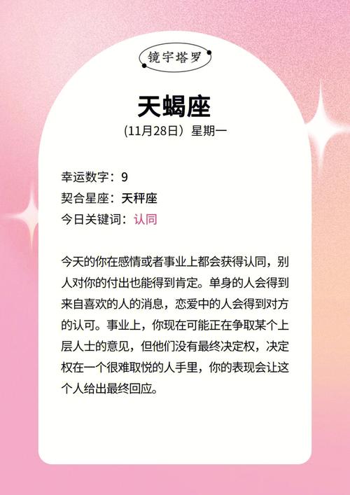 2022年一整年最好的星座