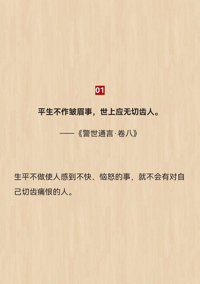风水的现实作用,学好受益匪浅