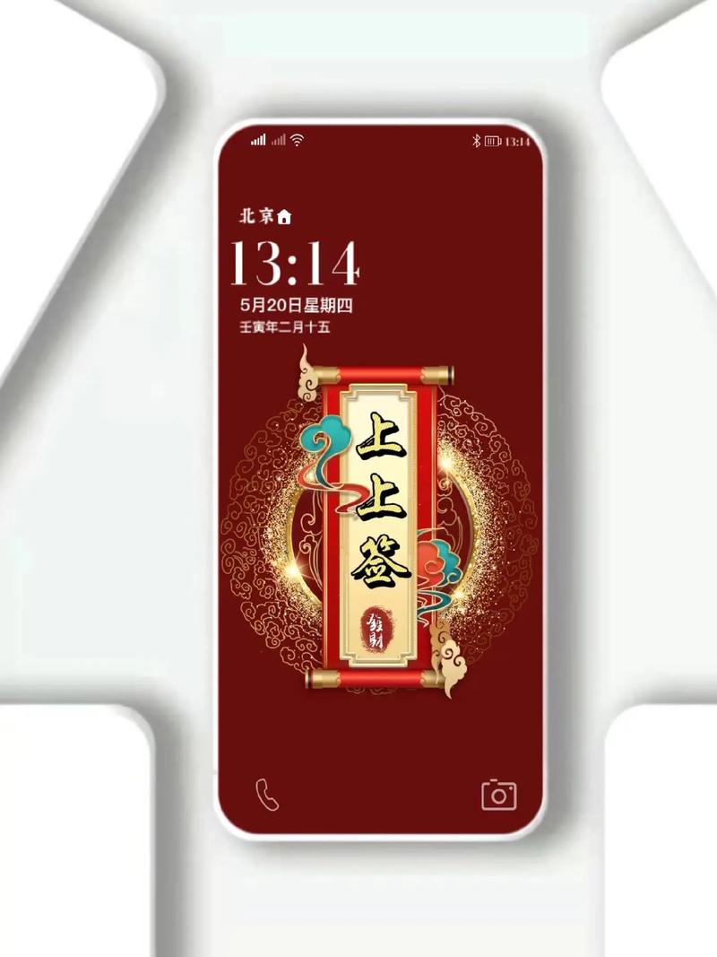 要注意发横财的七种征兆哦