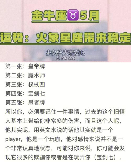 火象星座的人有什么特点
