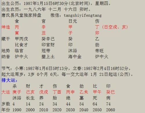 癸巳年是哪一年,癸巳年生长流水命