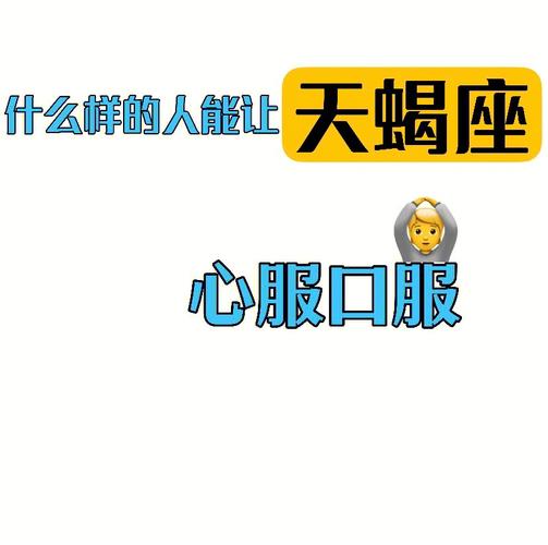 天蝎座短命的心疾