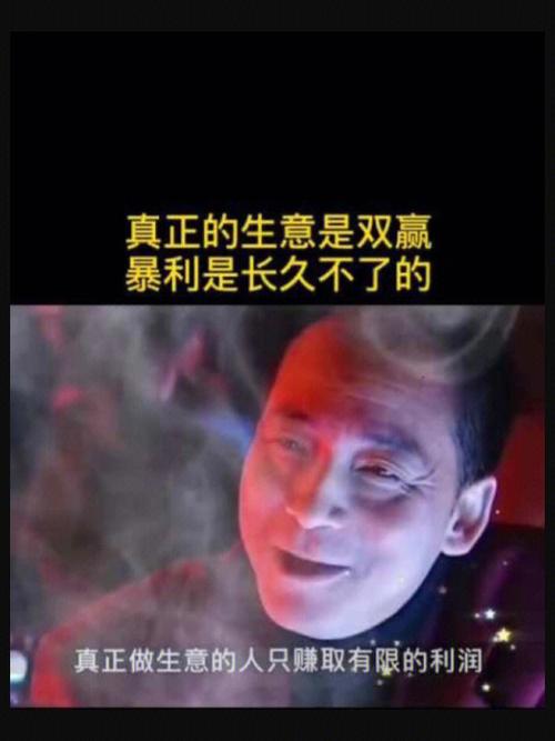 测验一下:您会是个好的做生意的人吗?
