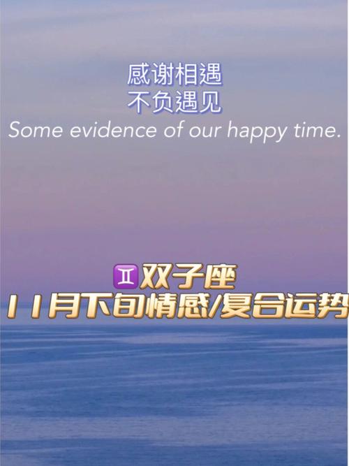 2021年双子座和双子座的爱情运势怎么样