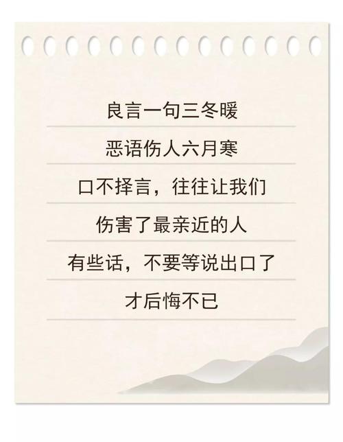 流言伤人心 这些生肖最恨别人诽谤