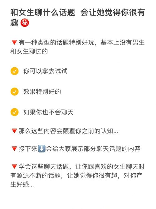 射手女生最不想聊的话题
