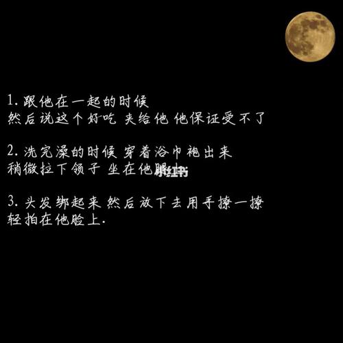 你对哪种男人最没有抵抗力