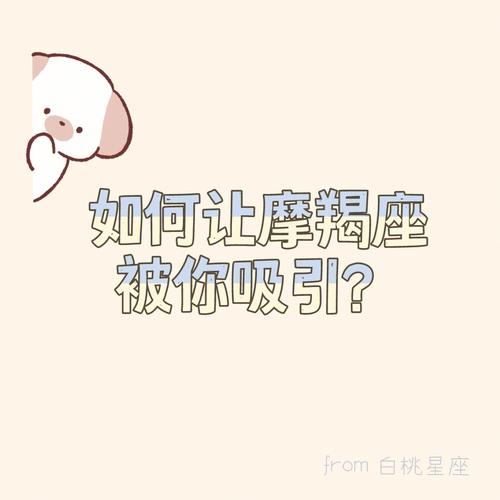 摩羯座冷静吗 摩羯座冷静起来不是人