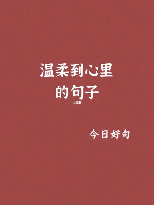 属鼠男生喜欢一个人的表现,做任何事情都会温柔对待你