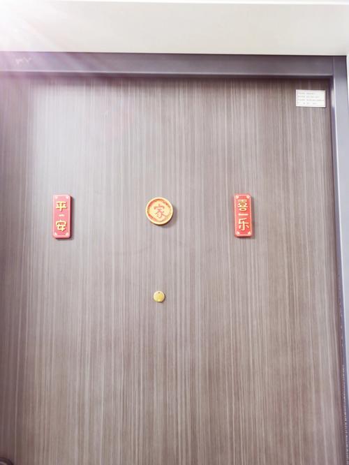 喜迁新居却财运不佳该如何破解