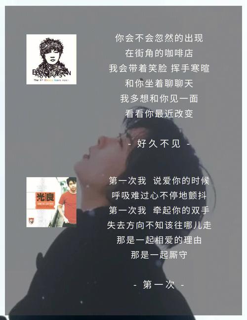 如果初恋可以撤回