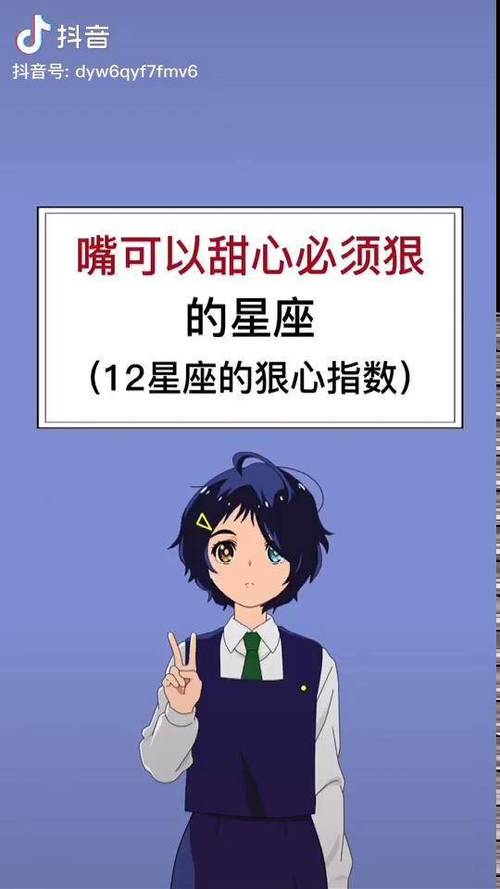 最会宠人的3个星座，一个体贴，一个护短，一个嘴甜
